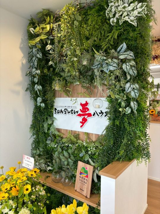 美濃加茂支店　移転開所式