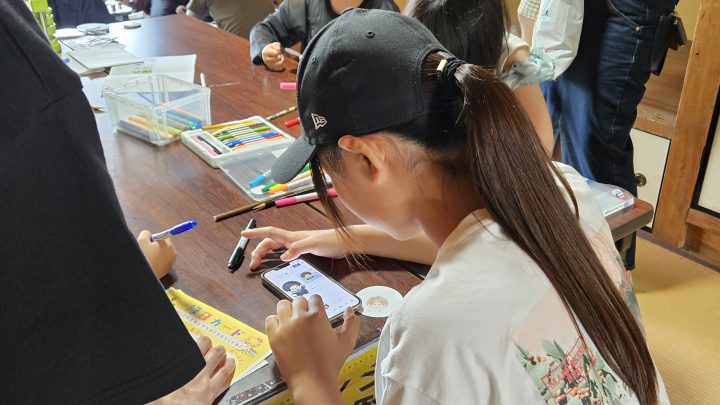 2025年　お客様感謝祭　㏌太田宿中山道会館