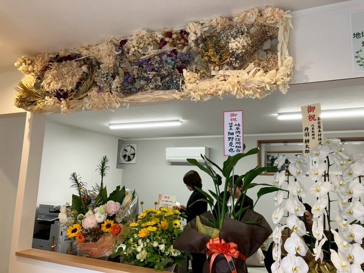 美濃加茂支店　移転開所式