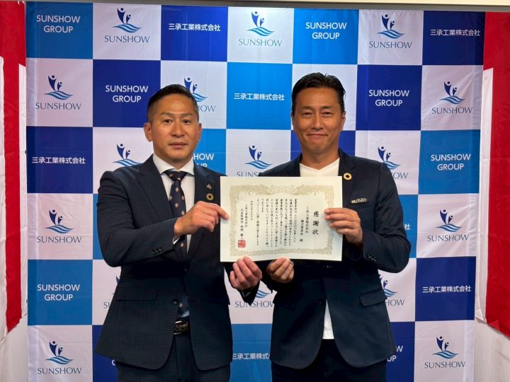 美濃加茂支店　移転開所式