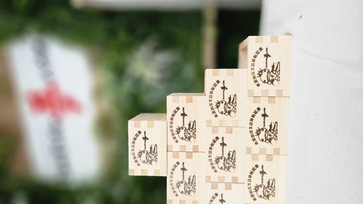 美濃加茂支店　移転開所式