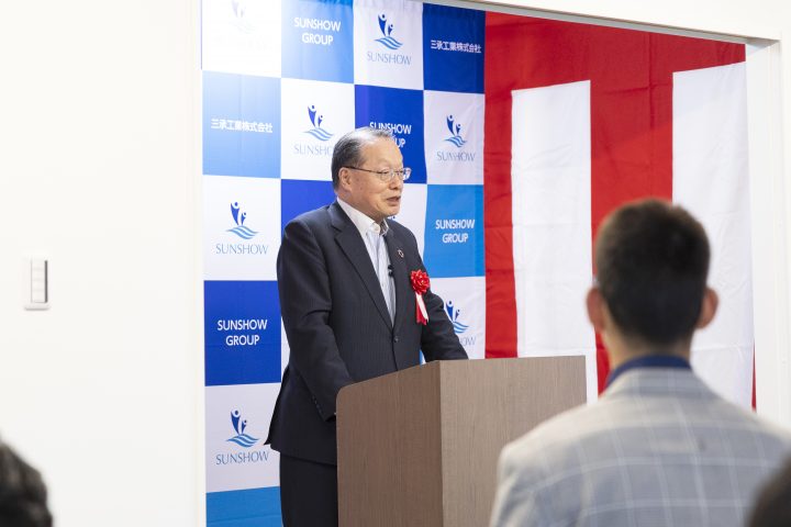 美濃加茂支店　移転開所式